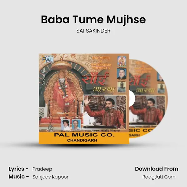Baba Tume Mujhse mp3 song