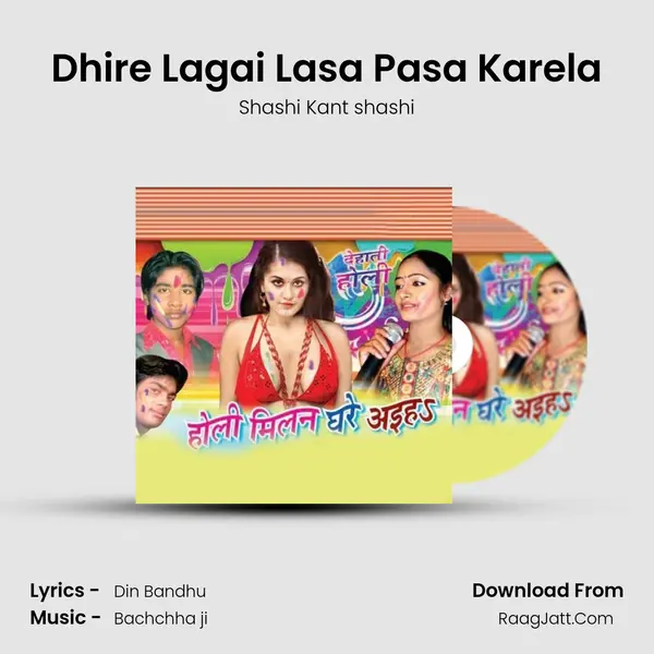 Dhire Lagai Lasa Pasa Karela MP3 Song by Shashi Kant shashi Cover
