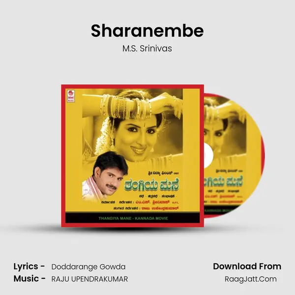 Sharanembe MP3 Song by M.S. Srinivas Cover