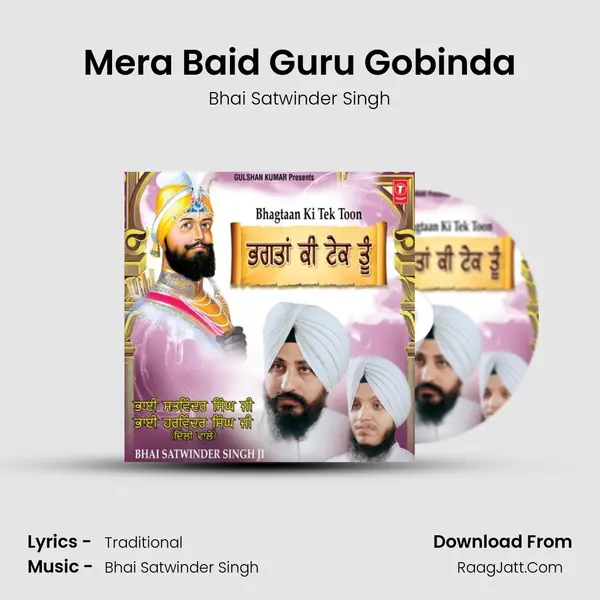 Mera Baid Guru Gobinda MP3 Song by Bhai Satwinder Singh Cover