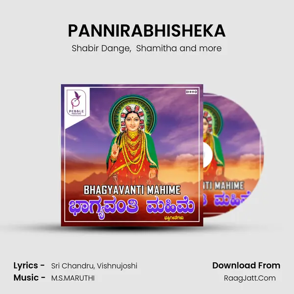 PANNIRABHISHEKA MP3 Song by Shabir Dange Cover