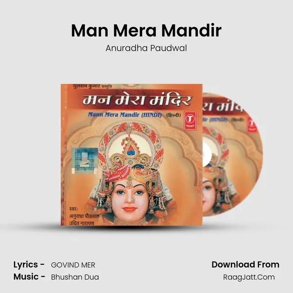Man Mera Mandir MP3 Song by Anuradha Paudwal Cover