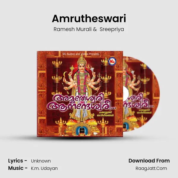 Amrutheswari MP3 Song by Ramesh Murali Cover