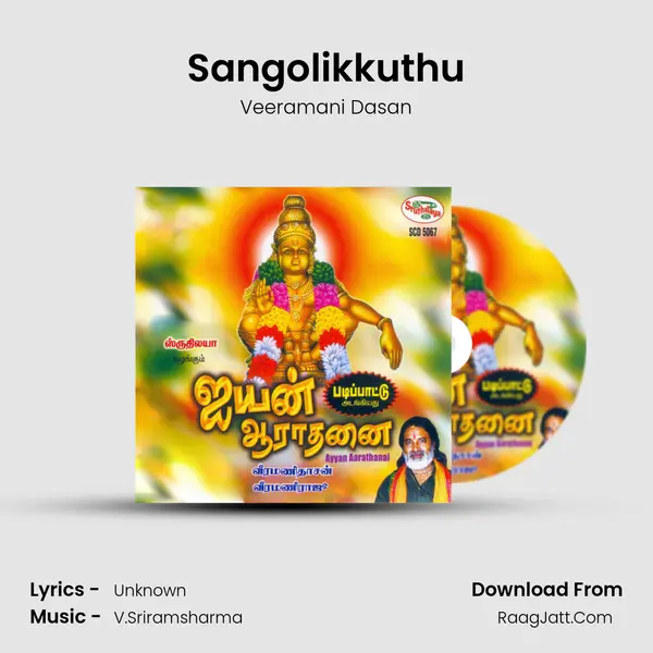 Sangolikkuthu MP3 Song by Veeramani Dasan Cover