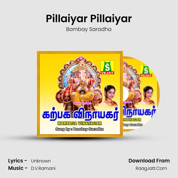 Pillaiyar Pillaiyar MP3 Song by Bombay Saradha Cover