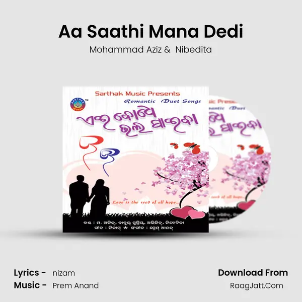 Aa Saathi Mana Dedi MP3 Song by Mohammad Aziz Cover