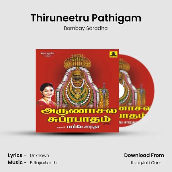 Thiruneetru Pathigam MP3 Song by Bombay Saradha Cover