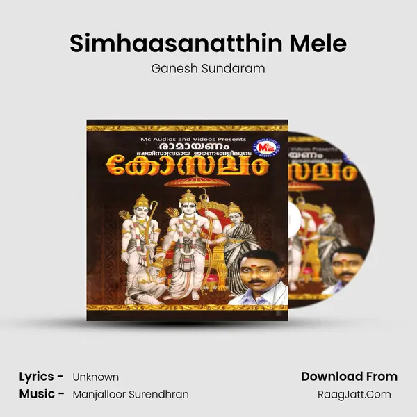 Simhaasanatthin Mele MP3 Song by Ganesh Sundaram Cover