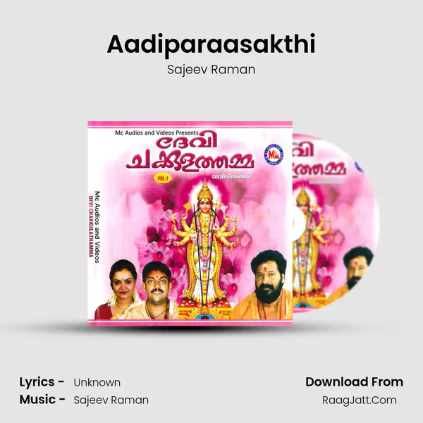 Aadiparaasakthi MP3 Song by Sajeev Raman Cover