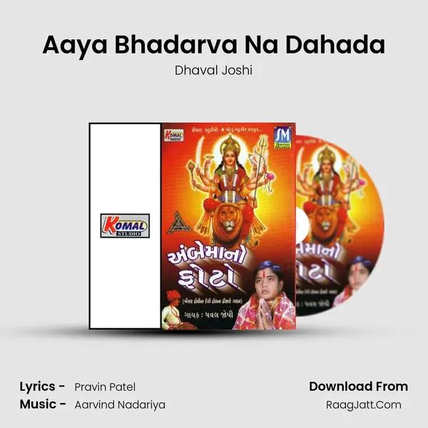 Aaya Bhadarva Na Dahada MP3 Song by Dhaval Joshi Cover