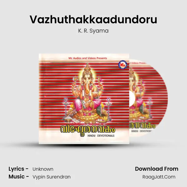 Vazhuthakkaadundoru MP3 Song by K. R. Syama Cover