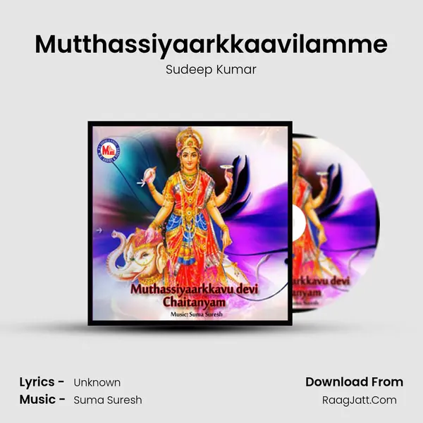 Mutthassiyaarkkaavilamme MP3 Song by Sudeep Kumar Cover