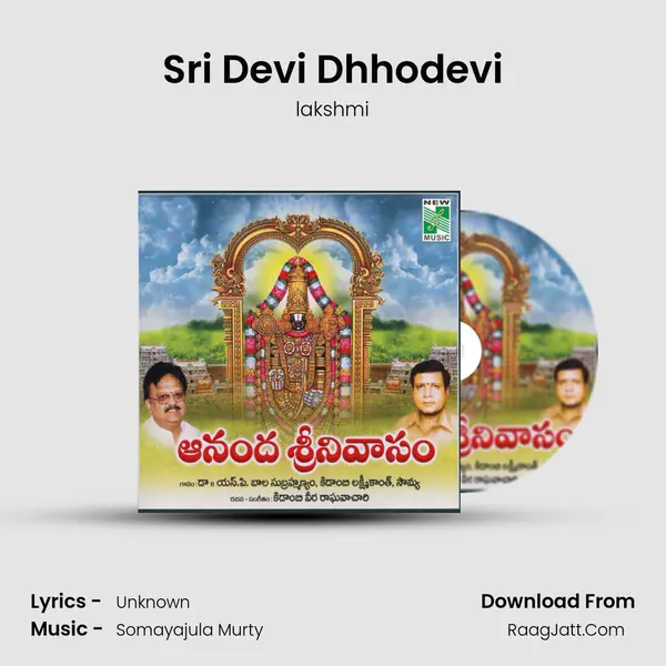 Sri Devi Dhhodevi MP3 Song by lakshmi Cover