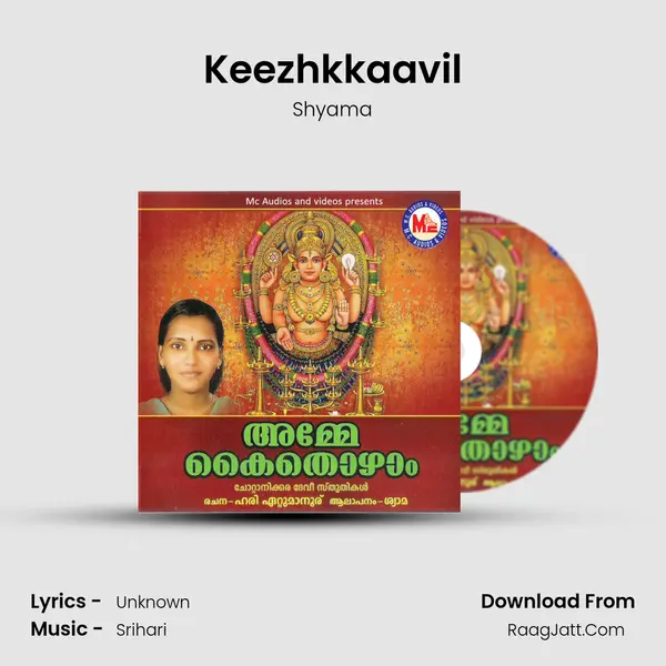 Keezhkkaavil MP3 Song by Shyama Cover