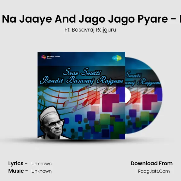 Swar Smriti - Pandit Basavraj Rajguru - Pt. Basavraj Rajguru