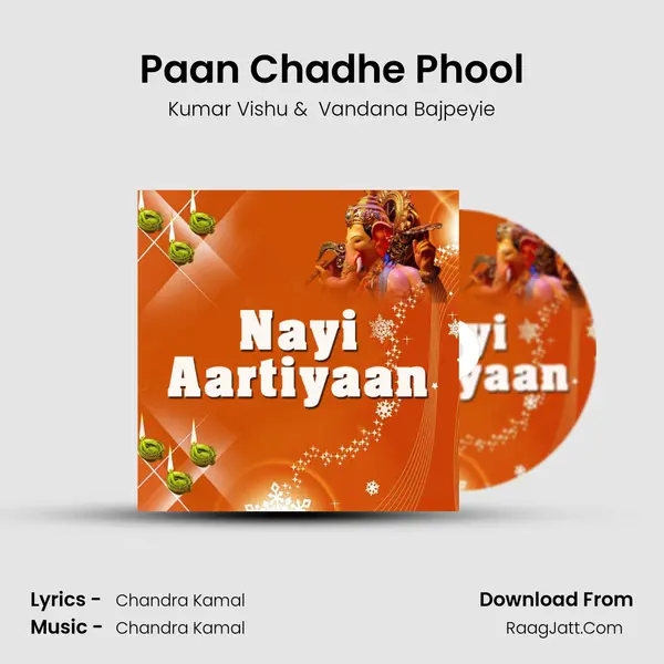 Paan Chadhe Phool MP3 Song by Kumar Vishu Cover