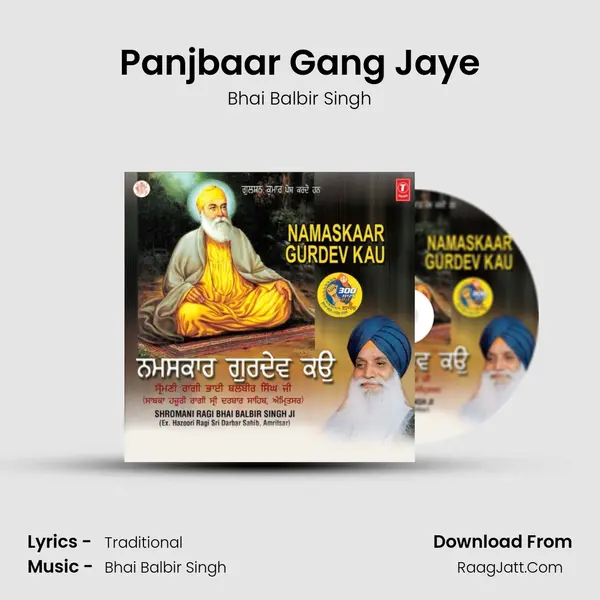 Panjbaar Gang Jaye MP3 Song by Bhai Balbir Singh Cover
