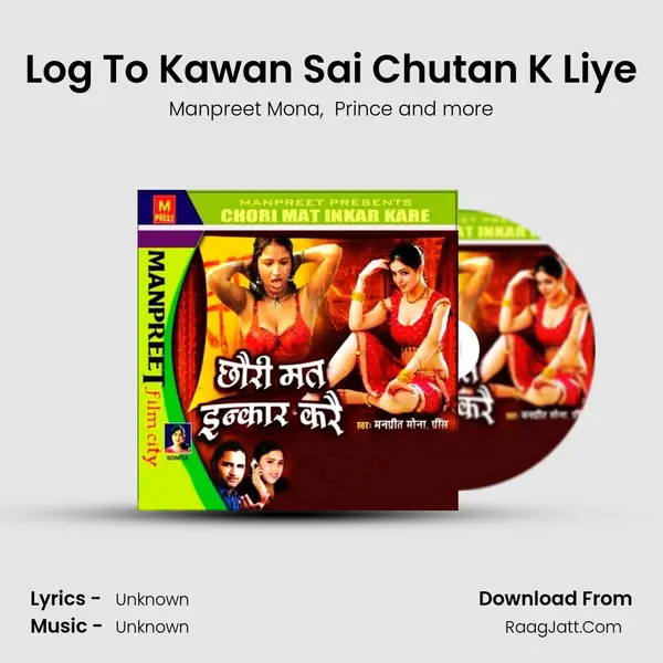 Log To Kawan Sai Chutan K Liye MP3 Song by Manpreet Mona Cover