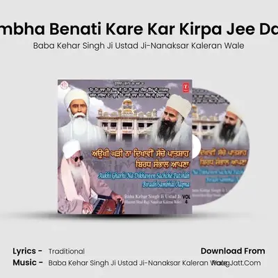 Bambha Benati Kare Kar Kirpa Jee Daan MP3 Song by Baba Kehar Singh Ji Ustad Ji-Nanaksar Kaleran Wale Cover