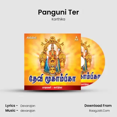 Panguni Ter MP3 Song by Karthika Cover