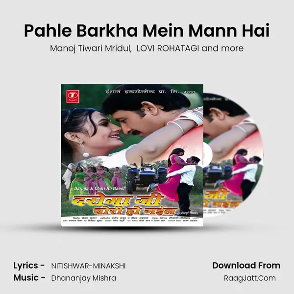 Pahle Barkha Mein Mann Hai MP3 Song by Manoj Tiwari Mridul Cover