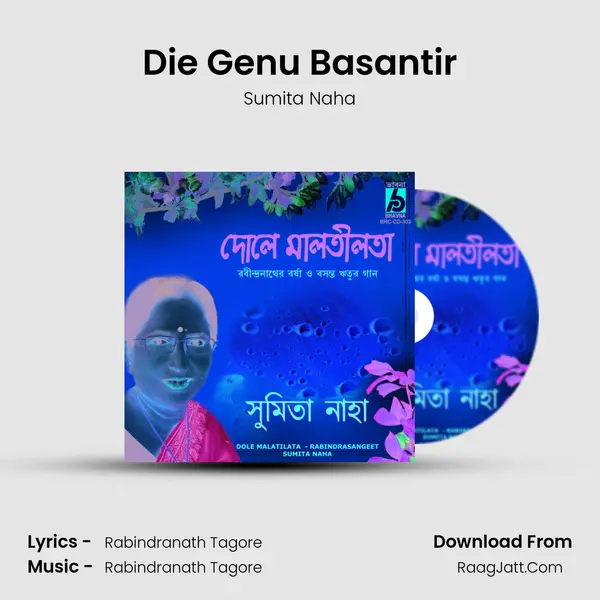 Die Genu Basantir MP3 Song by Sumita Naha Cover