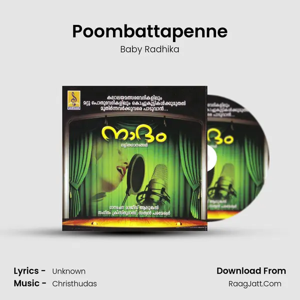 Poombattapenne MP3 Song by Baby Radhika Cover