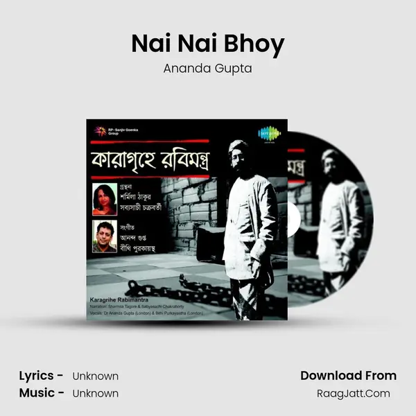 Nai Nai Bhoy MP3 Song by Ananda Gupta Cover