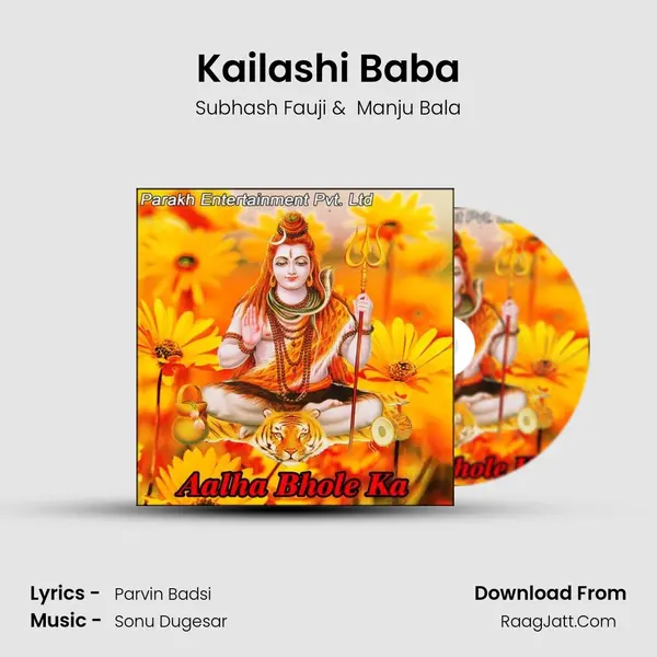 Aalha Bhole Ka - Manju Bala