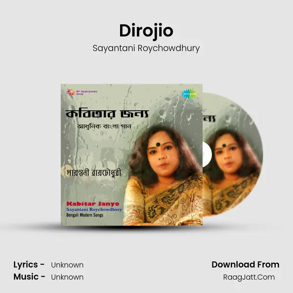 Dirojio MP3 Song by Sayantani Roychowdhury Cover
