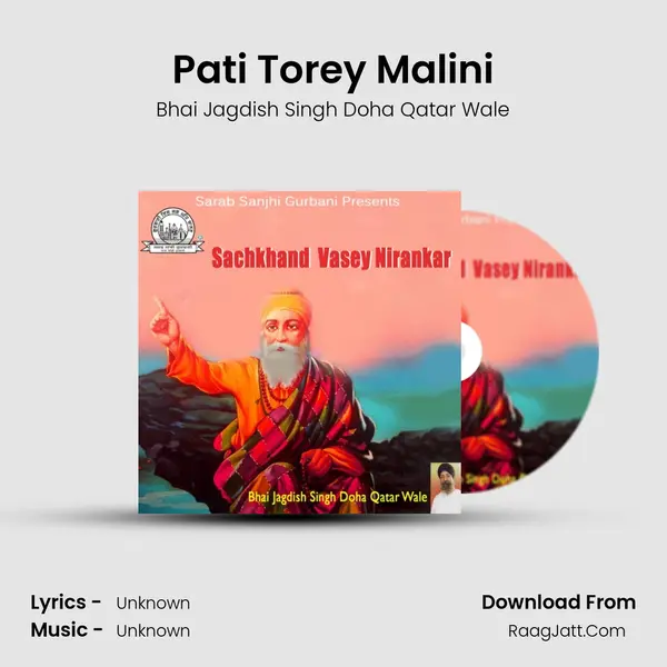 Pati Torey Malini MP3 Song by Bhai Jagdish Singh Doha Qatar Wale Cover