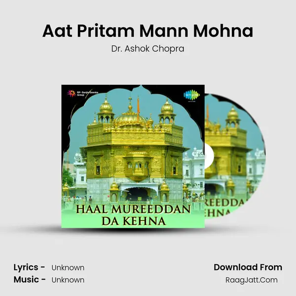 Aat Pritam Mann Mohna MP3 Song by Dr. Ashok Chopra Cover