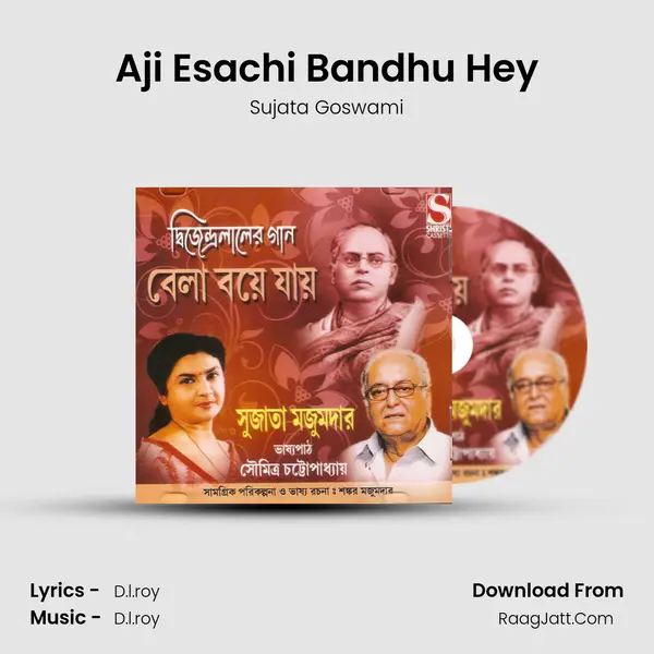 Aji Esachi Bandhu Hey MP3 Song by Sujata Goswami Cover