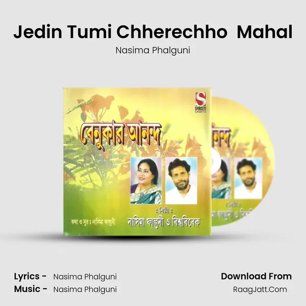 Jedin Tumi Chherechho  Mahal mp3 song