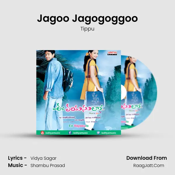 Jagoo Jagogoggoo MP3 Song by Tippu Cover