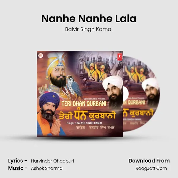 Nanhe Nanhe Lala mp3 song