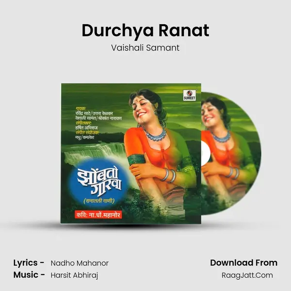 Durchya Ranat MP3 Song by Vaishali Samant Cover