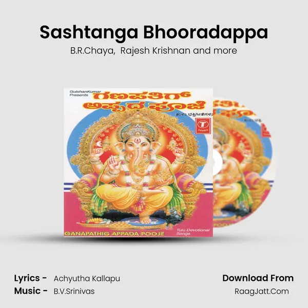 Sashtanga Bhooradappa MP3 Song by B.R.Chaya Cover