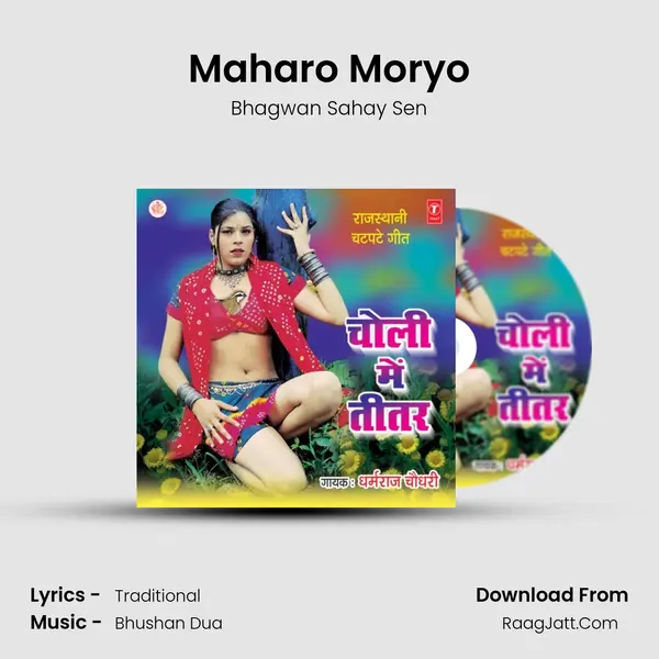 Maharo Moryo MP3 Song by Bhagwan Sahay Sen Cover