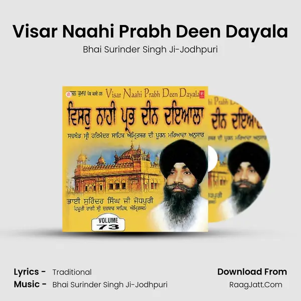 Visar Naahi Prabh Deen Dayala MP3 Song by Bhai Surinder Singh Ji-Jodhpuri Cover