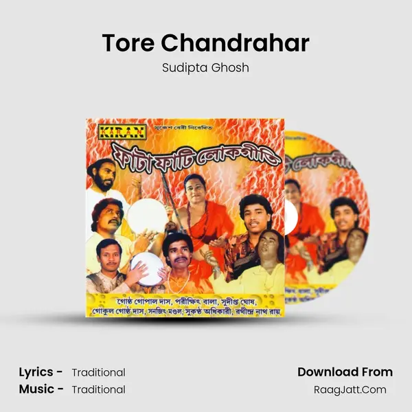 Tore Chandrahar mp3 song