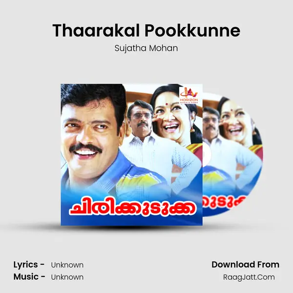 Thaarakal Pookkunne MP3 Song by Sujatha Mohan Cover