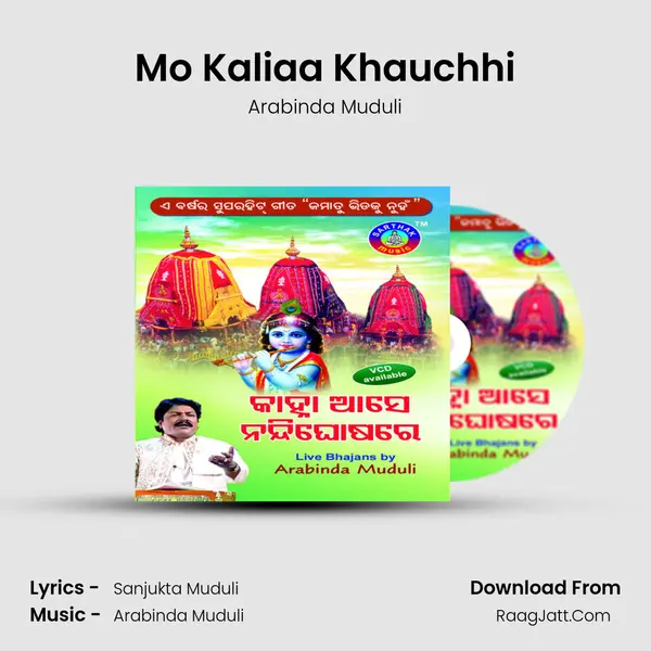 Mo Kaliaa Khauchhi MP3 Song by Arabinda Muduli Cover
