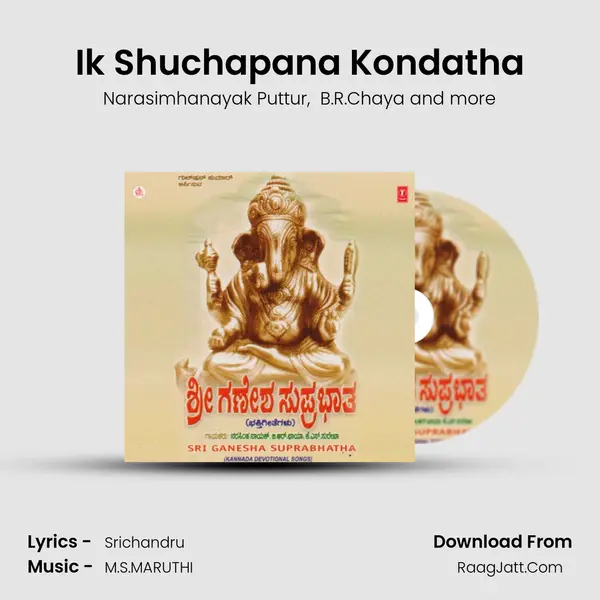 Ik Shuchapana Kondatha MP3 Song by Narasimhanayak Puttur Cover