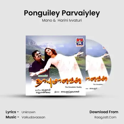 Ponguiley Parvaiyley MP3 Song by Mano Cover