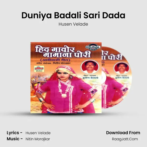 Duniya Badali Sari Dada MP3 Song by Husen Velade Cover
