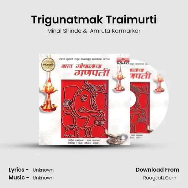Trigunatmak Traimurti MP3 Song by Minal Shinde Cover