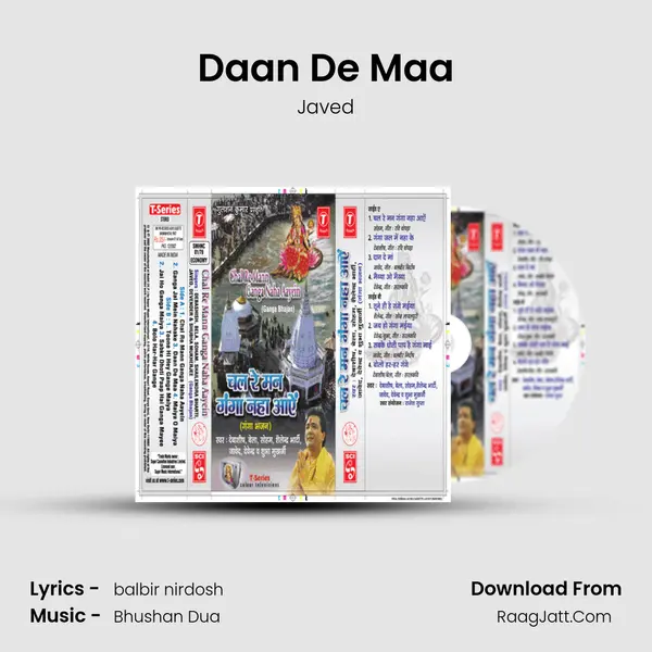 Daan De Maa MP3 Song by Javed Cover
