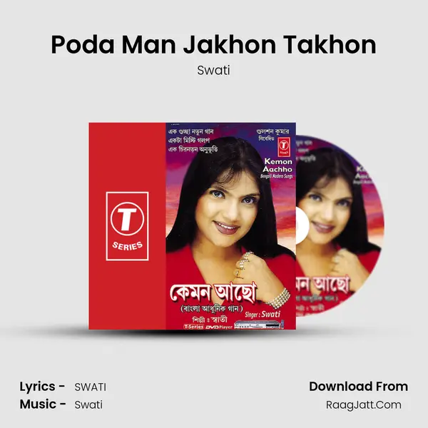 Poda Man Jakhon Takhon MP3 Song by Swati Cover