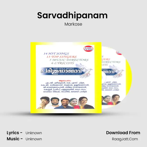 Sarvadhipanam (M) MP3 Song by Markose Cover